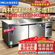 美凌容生工作台冰柜商用冰箱冷冻柜平冷柜操作台冰柜厨房冷藏工作台水吧台沙拉台保鲜冰柜奶茶店设备全套 全冷藏【经典款】省电60%/旋钮温控/铜管制冷 120*60*80CM(长*宽*高)