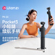 ulanzi优篮子PK-22适用DJI大疆Pocket4/4P/3续航手柄充电宝4800毫安移动电源osmo口袋相机电池拓展配件