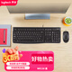 罗技（Logitech）MK120 键鼠套装 有线键鼠套装 办公键鼠套装 电脑键盘 USB即插即用 全尺寸 黑色