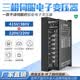 鹏麦电气（PM）三相智能伺服电子变压器 380V转220V 伺服驱动器专用电源 3KVA/4.5KVA/7.5KVA可选 工业自动化专用 1KVA/1KW