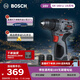 博世（BOSCH）手电钻16V锂电电动螺丝刀55牛米大扭矩起拧家用SR160两电一充