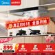 美的（Midea）【价保618】抽油烟机小户型欧式吸油烟机自清洗 脱排油烟机排烟机CXW-260-T33A 单烟机19风量