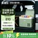 英得尔车载冰箱FC30升灵动双箱压缩机冷藏冷冻卡车大容量冰箱12V24V220V