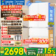 海尔冰箱出品510双系统双循环502升26年重磅新品超薄法式四开门多门统帅家用一级能效风冷无霜电冰箱 冰雪白502升+双系统双循环+594mm超薄机身