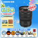 佳能（Canon）RF 24-70mm F2.8 L IS USM大三元标准变焦 佳能RF24-70微单相机镜头 滤镜防护套装