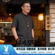 花花公子（PLAYBOY）香云纱衬衫春秋季短袖真丝桑蚕丝立领套装男士中国风衬衣两件套 黑色 M 【110-140斤穿】