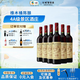 长城（great wall）4A级景区酒庄 华夏九五赤霞珠干红葡萄酒 精英酿酒师 整箱装750ml*6瓶