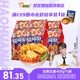 好欢螺螺蛳粉柳州特产米线酸辣速食加辣加臭版400克*6袋礼盒送礼螺狮粉