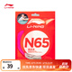 李宁 羽毛球系列羽拍线高反弹高弹性均衡性耐久性1号线/N61/N65 N65 荧光耀粉-高反弹型AXJT037-6 F