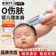 DIKTT德国婴儿理发器超静音自动吸发0-3岁不伤头皮宝宝专用剃胎毛专业理发新生儿童推子剃发神器 蓝色【3倍吸力款丨婴儿级不卡发】