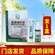 紫垚紫康肤轩清二合一抑菌乳膏外用擦涂喷双重抑菌 紫康肤轩清1盒