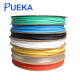 浦尔佳（PUEKA）整卷热缩管绝缘套管 环保阻燃防水 电工电线电缆保护收缩管 黑色 直径3mm/200米
