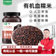 九月的诗有机血糯米2斤黑糯米低脂杂粮甜品伴侣八宝粥原料粽子米酒酿