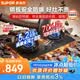 苏泊尔（SUPOR）【基础预算 旗舰配置】燃气灶煤气灶具双灶 钢板防爆灶5.2kW大火力70%高热效 JZT-Z-DF1MAX天然气