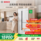 博世（BOSCH）【零度维他保鲜】530L 大容量冰箱 活氧除菌 对开三门变频嵌入式 双循环双系统不串味 全域智净 白色K3T92AA20C