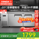 星星（XINGX）操作台冰柜 全铜管冷藏冷冻双温保鲜工作台平冷商用卧式冰箱冷柜奶茶店水吧台厨房 冷冻全铜管1.8m长 0.8m宽x0.8m高