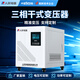 人民干式三相变压器380v转220v升660v降140v电压安全转换器 10KVA（带机壳）