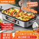 苏泊尔（SUPOR）烤肉锅电烤盘 0涂层精铁不粘电烧烤炉 家用烤肉烤串一体多功能电烤炉分体式可拆洗 GJ4525PF816