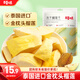 百草味冻干榴莲干25g/袋 蜜饯果干休闲零食水果干 口袋鲜果办公室零食