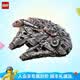 乐高（LEGO）积木星球大战模型拼装玩具 男孩七夕情人节礼物【D2C限定款】 75192 豪华千年隼