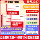 【官方新版】金标尺2027年四川定向乡镇公务员历年真题行测5000题定向乡镇公务员考公公基行测网课四川省考历年真题行测真题定向考试公共基础知识行政职业能力测验教材基层农业农村 热销】公基教材/真题+行