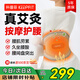 科普菲电加热护腰带腰部按摩仪器热敷暖宫腰肌劳腰间盘突出男女生日礼物
