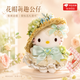 hellokitty玩偶挂件正版联名七夕送生日礼物哈喽凯蒂猫三丽鸥公仔 浅草风铃【11cm】正版带吊牌+镭射防伪标
