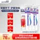 益周适强韧牙龈护理成人牙膏套装310g抗敏含氟防蛀固齿京东自营