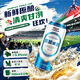 天湖9度原酿啤酒拉格工艺500ml*12罐辽宁特产啤酒京东自营整箱装