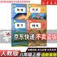 【新华书店正版】2026新版初中8八年级上册语文数学英语物理道德历史生物地理书全套人教版课本教材教科书初二2八年级上册教材全套 【4本】八年级上册语数英物