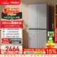 海尔「465超薄升级款」501L十字门母婴冰箱新国标一级能效风冷抗菌净味BCD-501WGHTDEDH9U1国家补贴