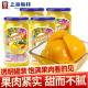 梅林（MALING） 上海梅林水果罐头650g*4罐 年货 家庭分享装 方便即食 糖水黄桃罐头 650g*4瓶