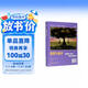 床头灯英语·5000词读物（英汉对照）：傲慢与偏见