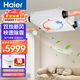 海尔（Haier）家用全屋新风系统中央空调新风机全热交换器除霾除pm2.5空气净化换气增氧 吊顶安装 大3匹 套装 全直流电机100-140平方+裸机