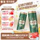 雪花啤酒(Snowbeer)全麦5号醇厚型啤酒330ml*24听全麦芽酿造 京东自营
