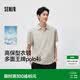 森马（Semir）polo衫男夏季翻领上衣26新款商务老钱风t恤凉感速干短袖礼盒可选
