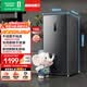 容声大冰象155L立式冰柜小型家用冷冻柜一级能效风冷无霜-40℃深冷冷柜抗菌小冰箱BD-155WRSY国家补贴