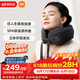 米家【父亲节礼物】新品 米家小米颈椎按摩器腰部背部颈肩颈部按摩仪智能按摩枕头颈枕 送男女朋友礼物