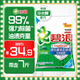 碧浪专研抗菌洗衣粉自然清新7斤装  除螨除菌 速溶 深层去污