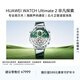 HUAWEI WATCH Ultimate 2 非凡探索 旷野绿华为智能手表 专业高尔夫 海豚声呐通信北斗卫星语音消息