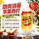 苹果西打台湾进口大西洋苹果气泡水果汁汽水苹果味碳酸饮料罐装330ml6瓶