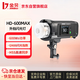 金贝（JINBEI）HD-600MAX便携外拍闪光灯600W手持一体锂电摄影灯高速TTL自动测光影棚外景补光灯外拍灯