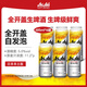 朝日（Asahi）超爽马克杯罐生啤酒485ml*6罐日本进口全开盖Super dry看球