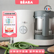 BEABA法国辅食机babycook Neo宝宝料理机多功能蒸煮搅拌一体皓月白