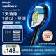 飞利浦（PHILIPS）电动牙刷头W2亮白型官方正品适配钻石1/3/3pro/CI/导航刷7/9系列HX6730/5181等刷柄 3支 【W2亮白型】HX6063/96黑色标准型