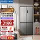 美菱【收纳师】冰箱550升十字对开四门家用新品大容量净味抗菌双变频一级能效风冷无霜节能电冰箱 收纳师·550WSP9CX