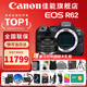 佳能r62 二代mark2 全画幅微单相机 r62 mark2 套机正品  人像 风光 旅游专业数码高清旅游 R6二代单机+RF50 F1.8 【限时特惠秒杀】 套餐二【拍套餐2免费升套餐3省2000