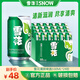 雪花啤酒清爽330ml*24罐麦汁浓度8度易拉罐装整箱批发全麦酿造 雪花清爽 330mL*24罐