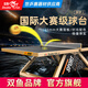 双鱼 展梦3 2026亚洲杯比赛指定乒乓球台 WTT赛事同款乒乓球桌国际赛 展梦3 亚洲杯 WTT赛事指定球台