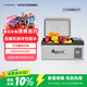 冰虎（Alpicool）车载冰箱 C15车家两用APP宿舍迷你冷冻冷藏户外旅行压缩机小冰箱